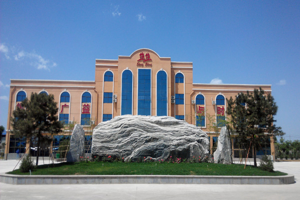 1579314162118799.jpg 正門.jpg